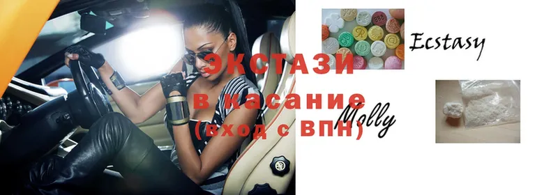 закладка  Ирбит  Ecstasy DUBAI 